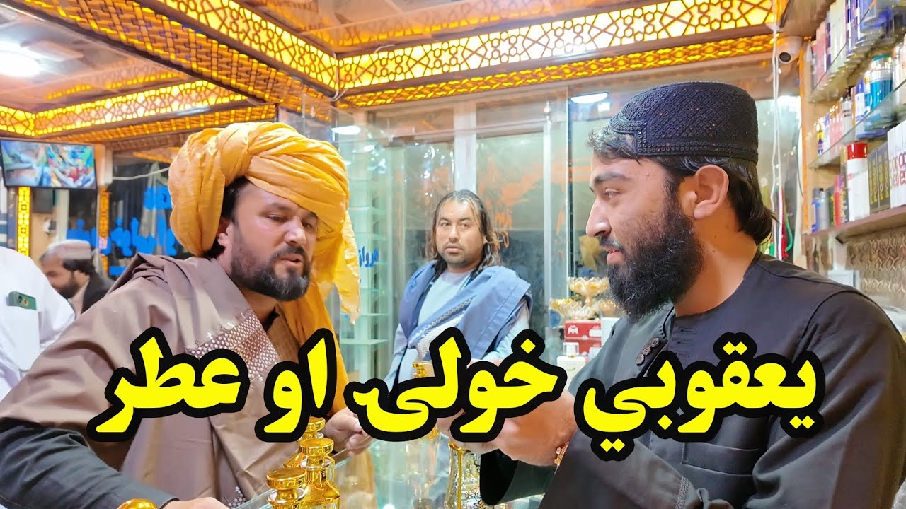 Шляпа и духи эпохи Якова I