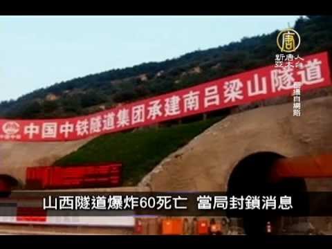 【中國真相新聞】12月30日中國一分鐘 全球四大冰雪節 哈爾濱冰雕展1月開始
