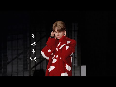 4K(REVISIT 演唱會 10/06/2023)張敬軒 不吐不快