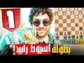 الجولة الأولى بداية القصيدة خناقة 