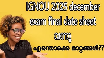 IGNOU FINAL DATESHEET FOR DECEMBER 2025 EXAMINATION IN MALAYALAM|| HOW TO CHECK IGNOU EXAM DATES