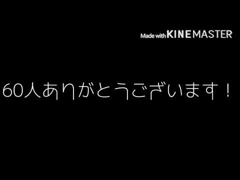【60人記念pv】悪魔の踊り方