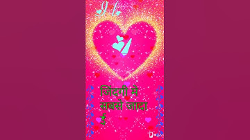 a name status video #youtubeshorts #whatsapp_status #ravindra_ranjan #name_status_video