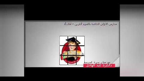 Connect Plus primary 1 unit 2 lesson 3/4