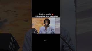 This shouting technique is INSANE❤️‍🔥 #pahadiartist #singing