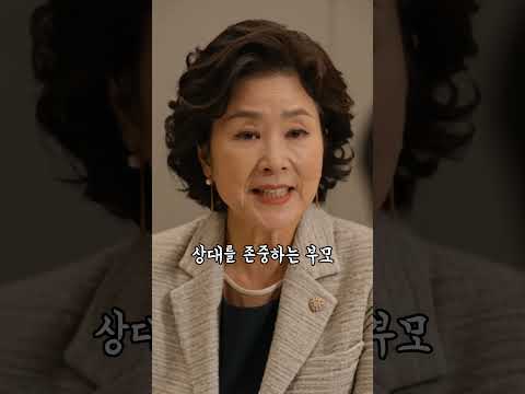 상견례에서 조건만 따지던 사돈, <strong>신랑</strong> 어머니의 대반전 복수 #시니어드라마 #시니어쇼츠 #시니어