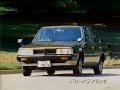 1982年 トヨタコロナcmその2