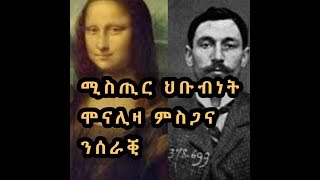 New Eritrean short movie 2019 naflto , panorama, news , science .