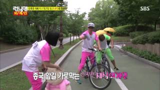런닝맨(투애니원,태양) 20130728 #3(3)