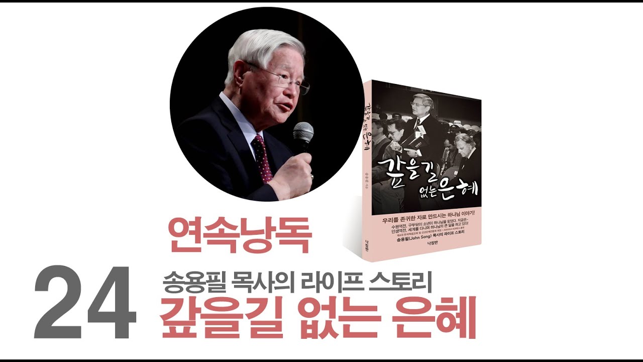 봄의 화사함을 표현한 성전꽃꽂이 - 조유미 (한국꽃문화협회 고문) 每週教堂花藝 #화훼 장식 Church Flower / 성전 꽃꽂이  대표 채널 Http://Fa21Tv.Com - Youtube