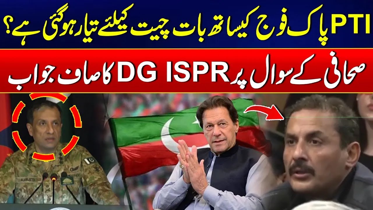 Is PTI Ready to Negotiate? | DG ISPR Speaks Out | Must Watch | City 21