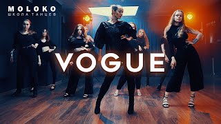 Vogue Dance Moloko Школа Танцев
