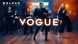 VOGUE DANCE |  *MOLOKO ШКОЛА ТАНЦЕВ