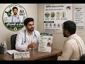 Malaria Kyu Hota Hai? Lakshan, Ilaj Aur Desi Nuskhe | Haryanvi AI Doctor