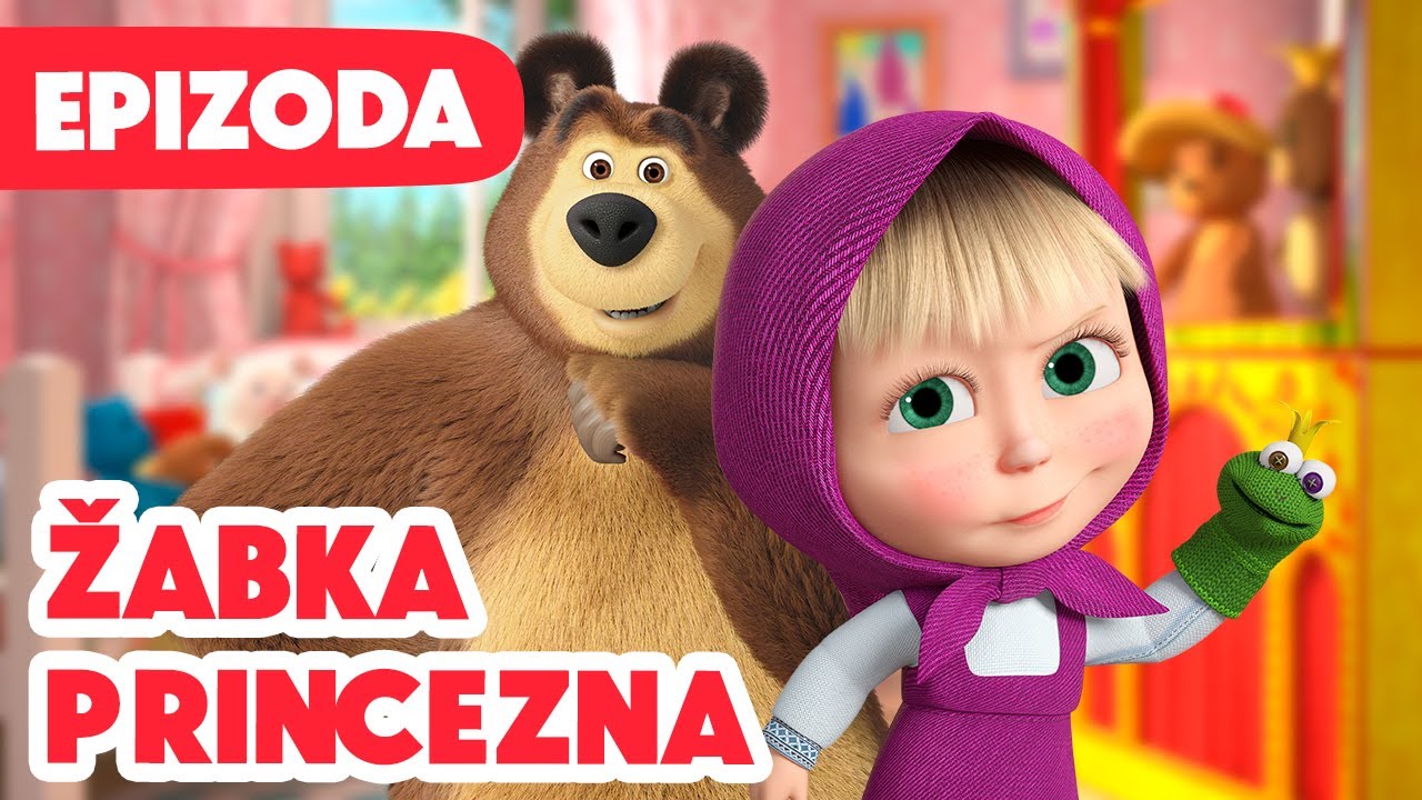 Máša a Medvěd 💥 NOVÁ EPIZODA 2025 💥 Žabka princezna 🐸💘 (Epizoda 54) 🎬
