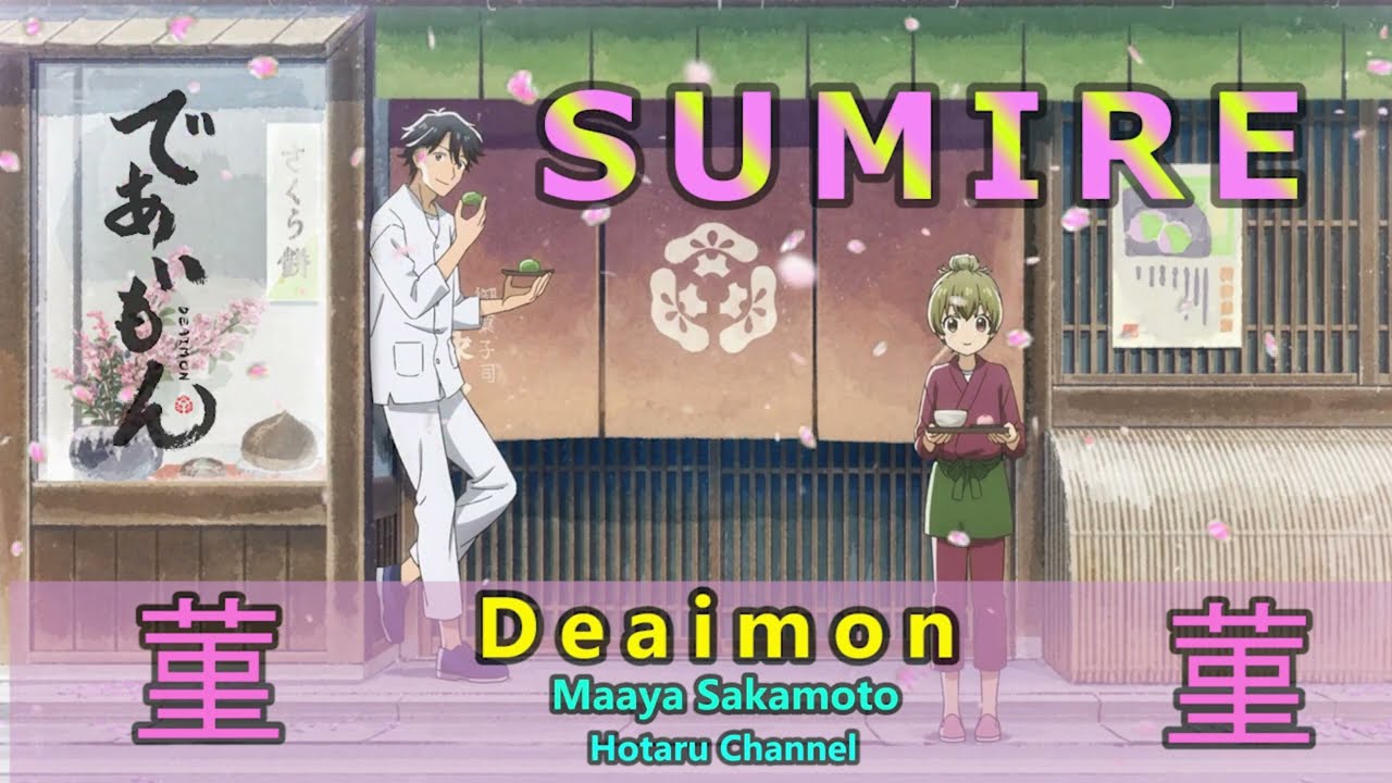 Maaya Sakamoto to Sing OP Theme of Deaimon and ED Theme of