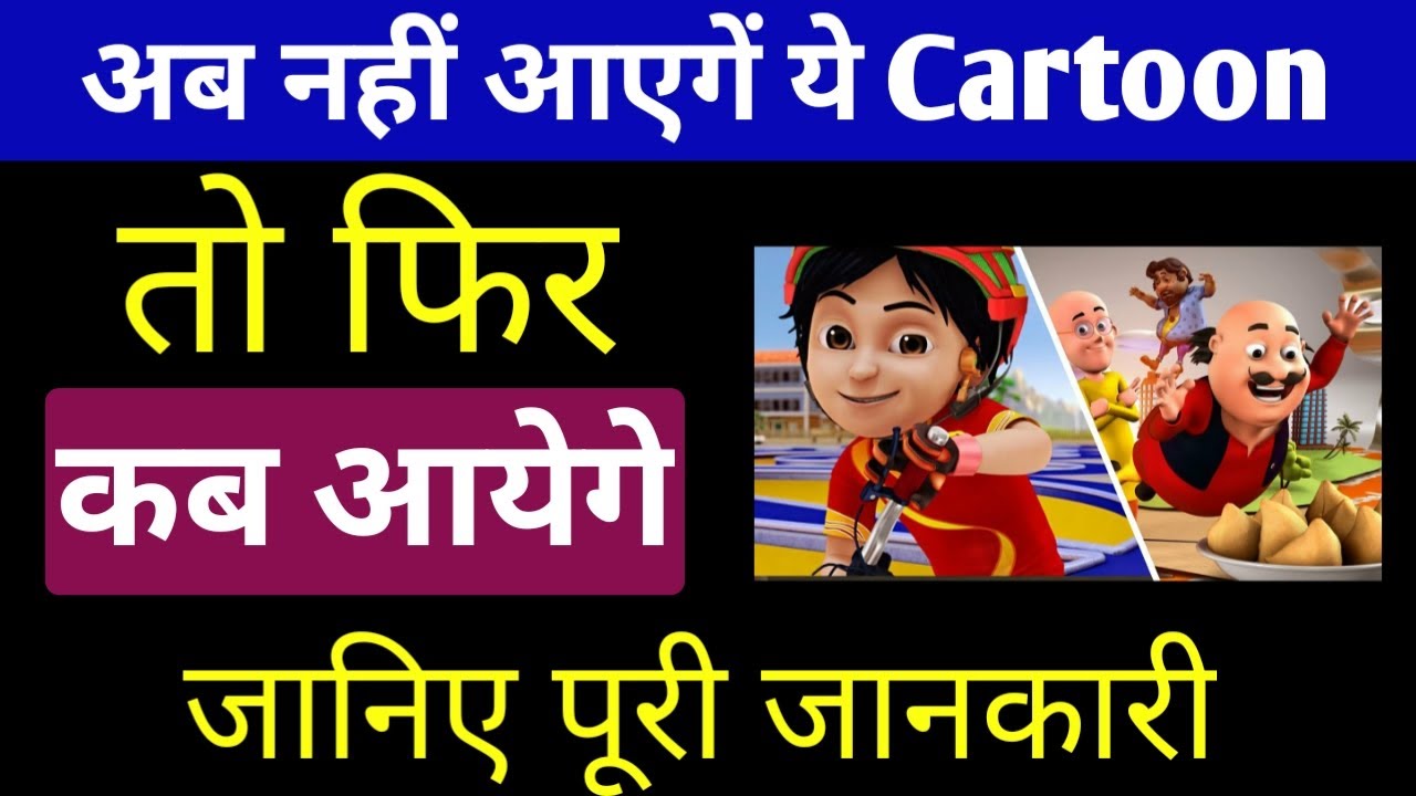 Featured image of post Shiva Cartoon Youtube Per / He is a child superhero with supernatural powers.