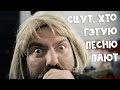 Усім змагарам будзе капут!