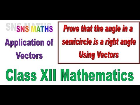 Geometry Theorem Proof by Using Vectors - YouTube