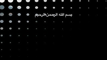 صلاتنا على النبي ❤️❤️ صليت عليه ولا ؟ من أجمل التلاوات |عبدالحميد برناوي