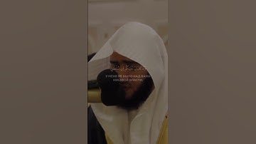 وَقَالَ ٱلشَّيْطَٰنُ لَمَّا قُضِىَ ٱلْأَمْرُ - القارئ سلمان العتيبي
