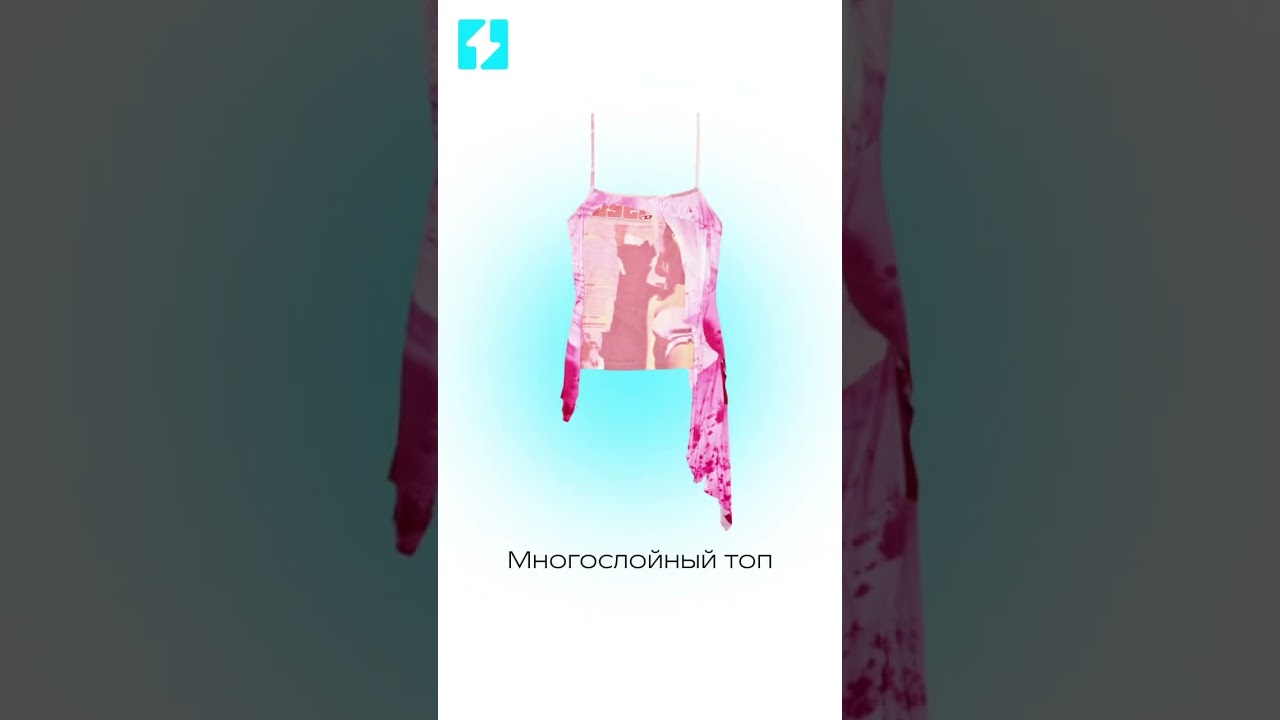 ТГК - VOLT LOGISTICS 