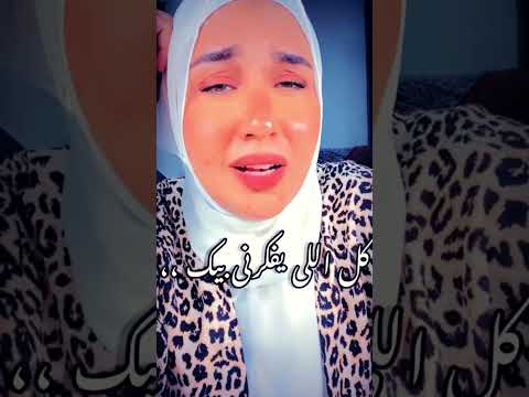 طب يالي بايع