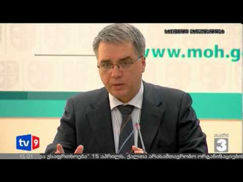 ახალი 3 | სამინისტროს განცხადება | 11.04.13