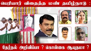 Murasarangam-Malaimurasu tv Show Murasarangam-Malaimurasu tv Show