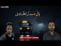 Haunted highway horror stories feat horror stories with adnan  urdu hindi horror stories