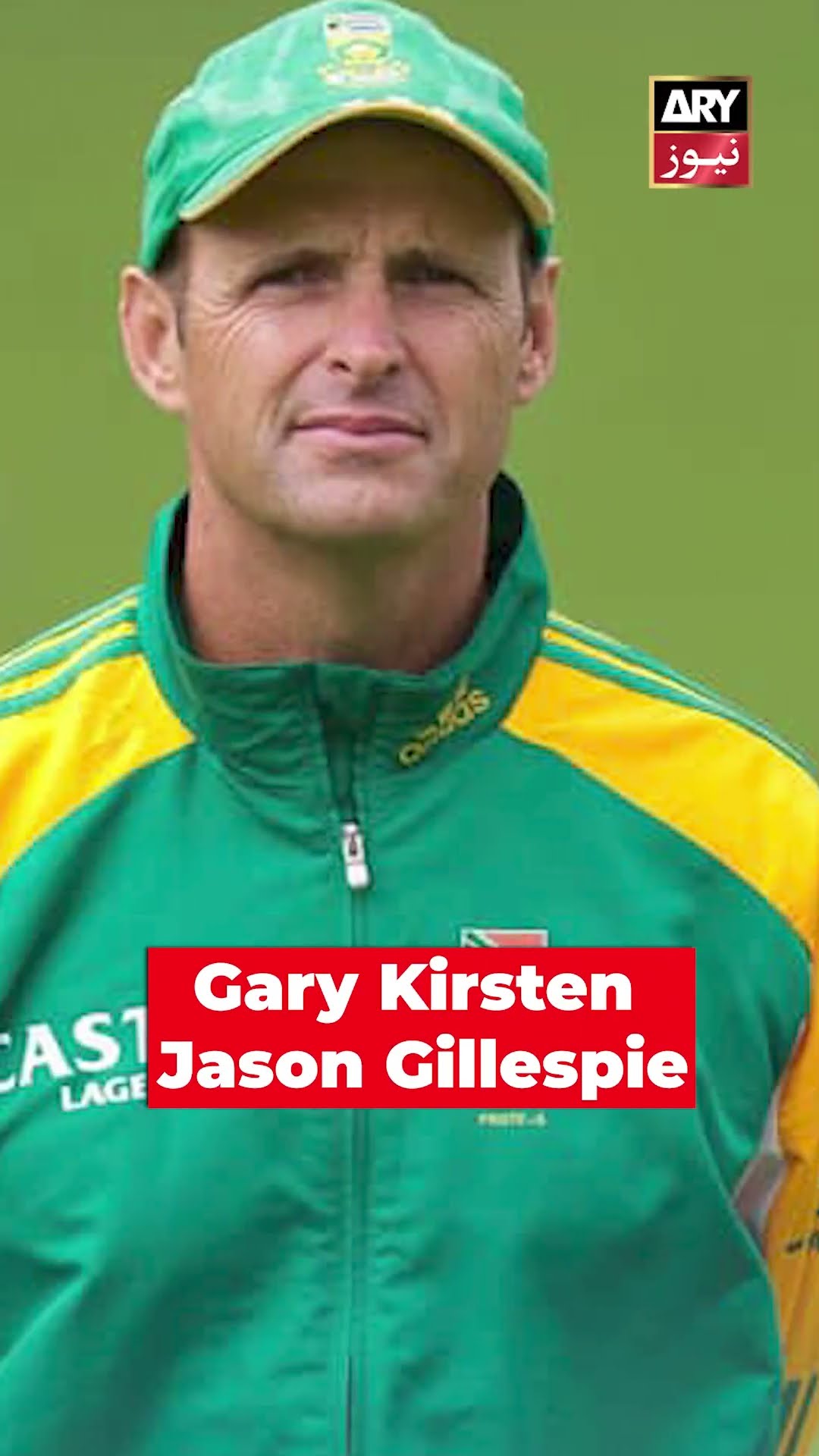 Jason Gillespie Reportedly Refuses to Travel With Pakistan Team to South Africa #shorts
