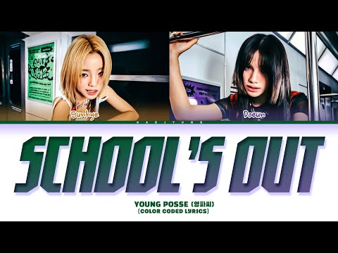 youngposse ソネ youngposse ソネ YOUNG POSSE Members Profile (Updated