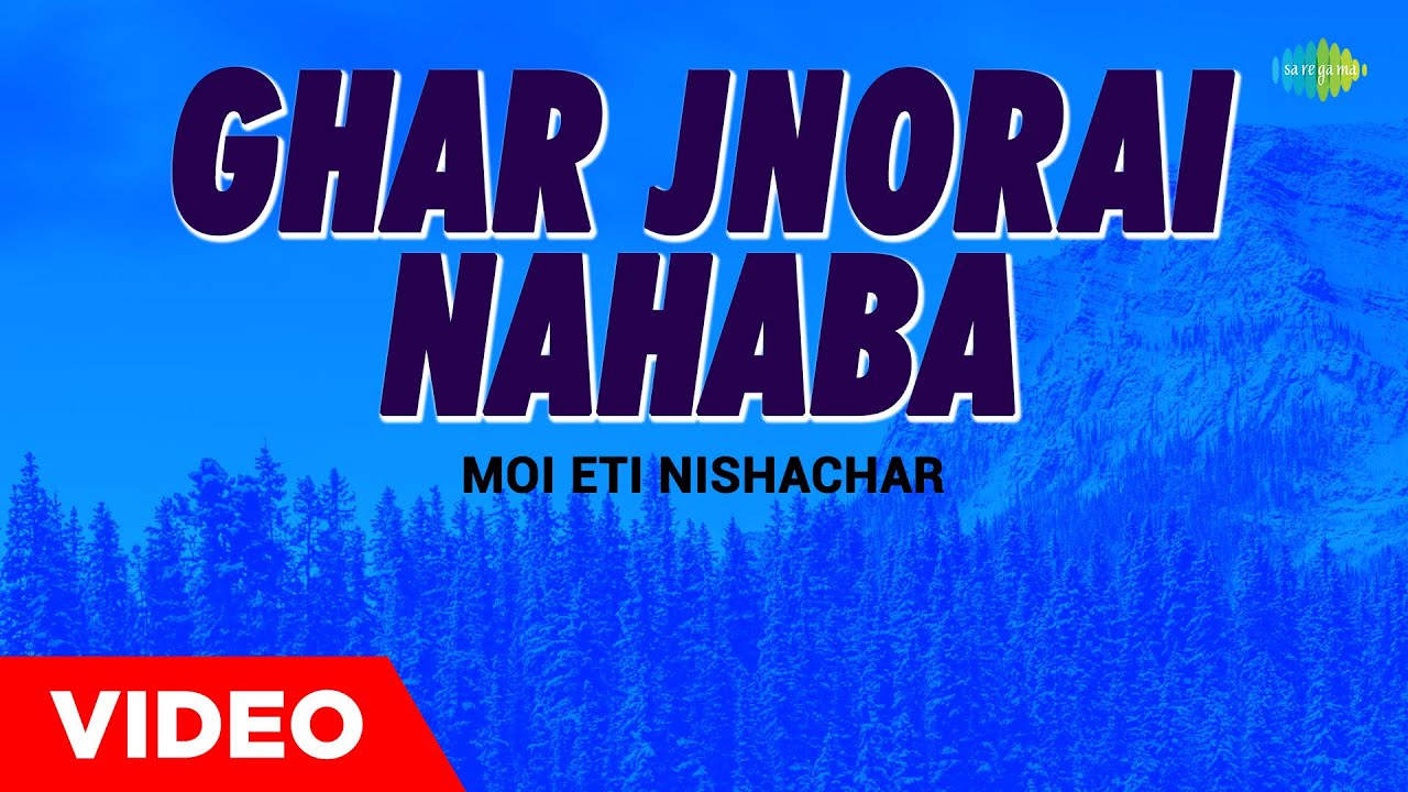 Ghar Jnorai Nahaba  Moi Eti Nishachar  Munin Dutta  Assamese Song  