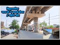 Bihar sharif smart city project | Bharaope flyover latest update | @localinfobyts