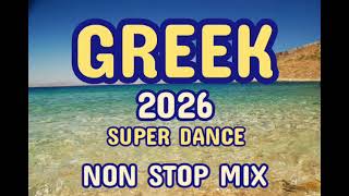 Greek Mix Super dance 2026 dj ALEDRO #greekmix2026
