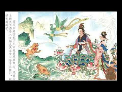 九天玄女赐福赦罪大天尊