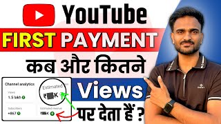 Famous When does YouTube give the first payment? How to earn money from YouTube? YouTube first payment Net Worth
