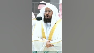 صلاة العشاءفضيلة الشيخ عبدالرحمن السديس من سورة البلد والشمس يوم الأربعاء 1محرم ١٤٤٥