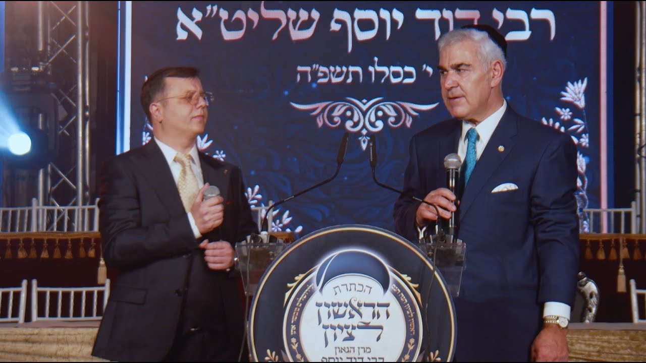 המוסיקאי משה חבושה והחזן יהודה ועקנין דוואט ביתי צאי בהכתרת הרשל''צ הרב דוד יוסף שליט''א תשפ'ה