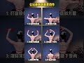 Girls Back Mix Workout at Home | Fast Fat Burn &amp; Toning Tips2. Transform Your Back! Girls Mix Workou