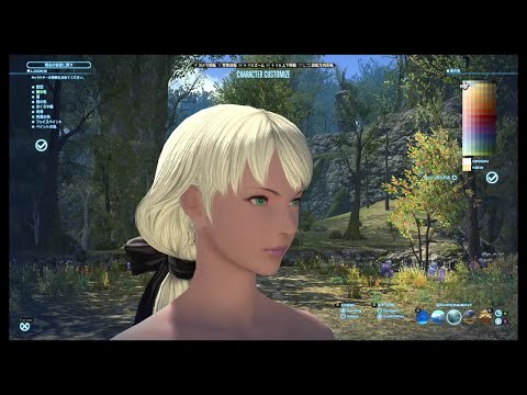 Ff14 パッチ4 5追加髪型 アルマ 全カラー 髪型 Patch 4 5 New Hairstyle Alma All Colors Youtube