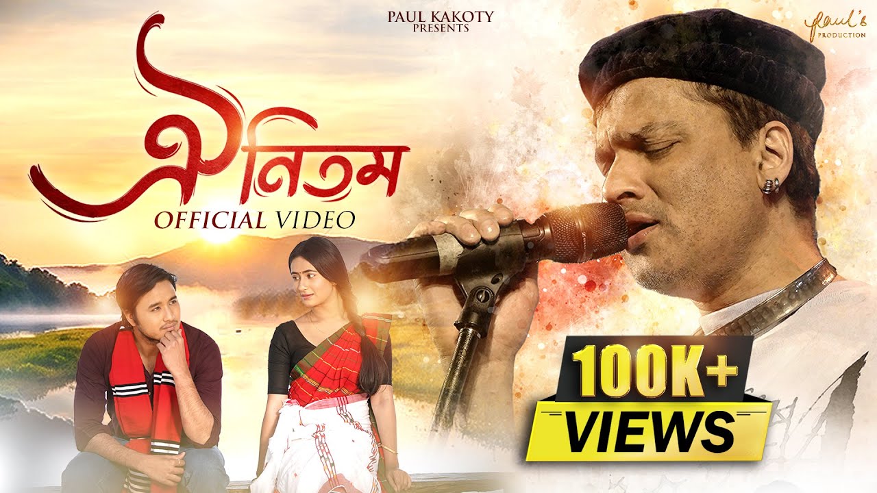 Oinitom  Music Video  Zubeen Garg  RGS  Nirupom  Boibhabi  Shahin Bora  NewAssamese song 2023