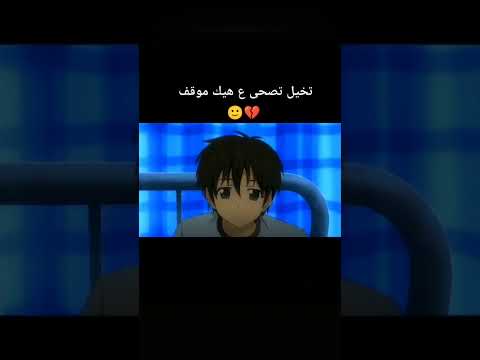 تخيل تصحى على هذا الموقف 