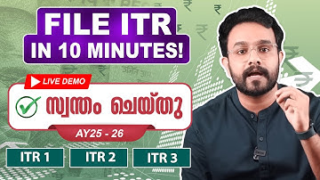 സ്വന്തമായി TAX return File ചെയ്യാം | income tax return filing 2024-25 | Malayaam | Anurag talks