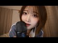 【ASMR】オノマトペ&マウスサウンド😪💤【囁きフェチさん用】