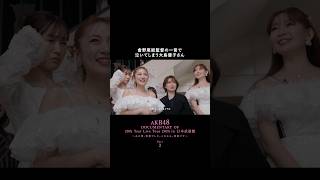 ドキュメンタリーの続きは代々木で️ 4/3〜5 「AKB48 春コンサート 2026」チケット先着受付中️ 20周年ドキュメンタリーはHuluで独占配信中