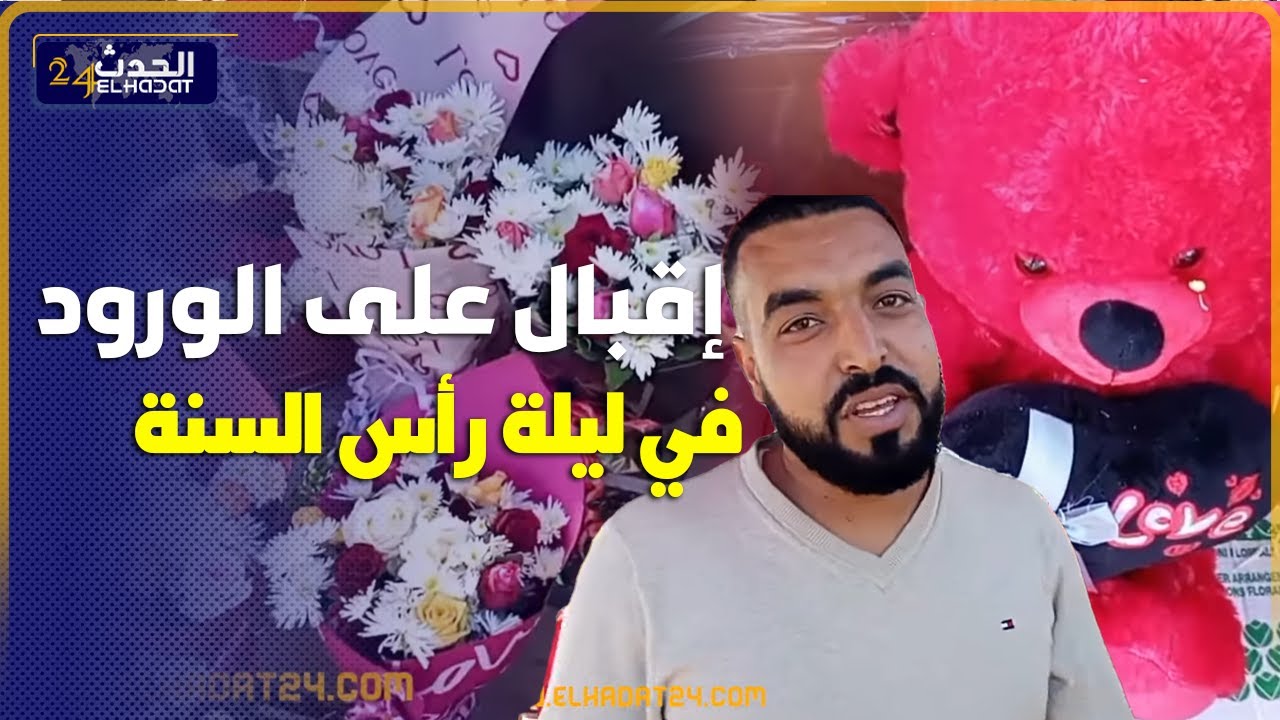 المحمدية...ناس ديال