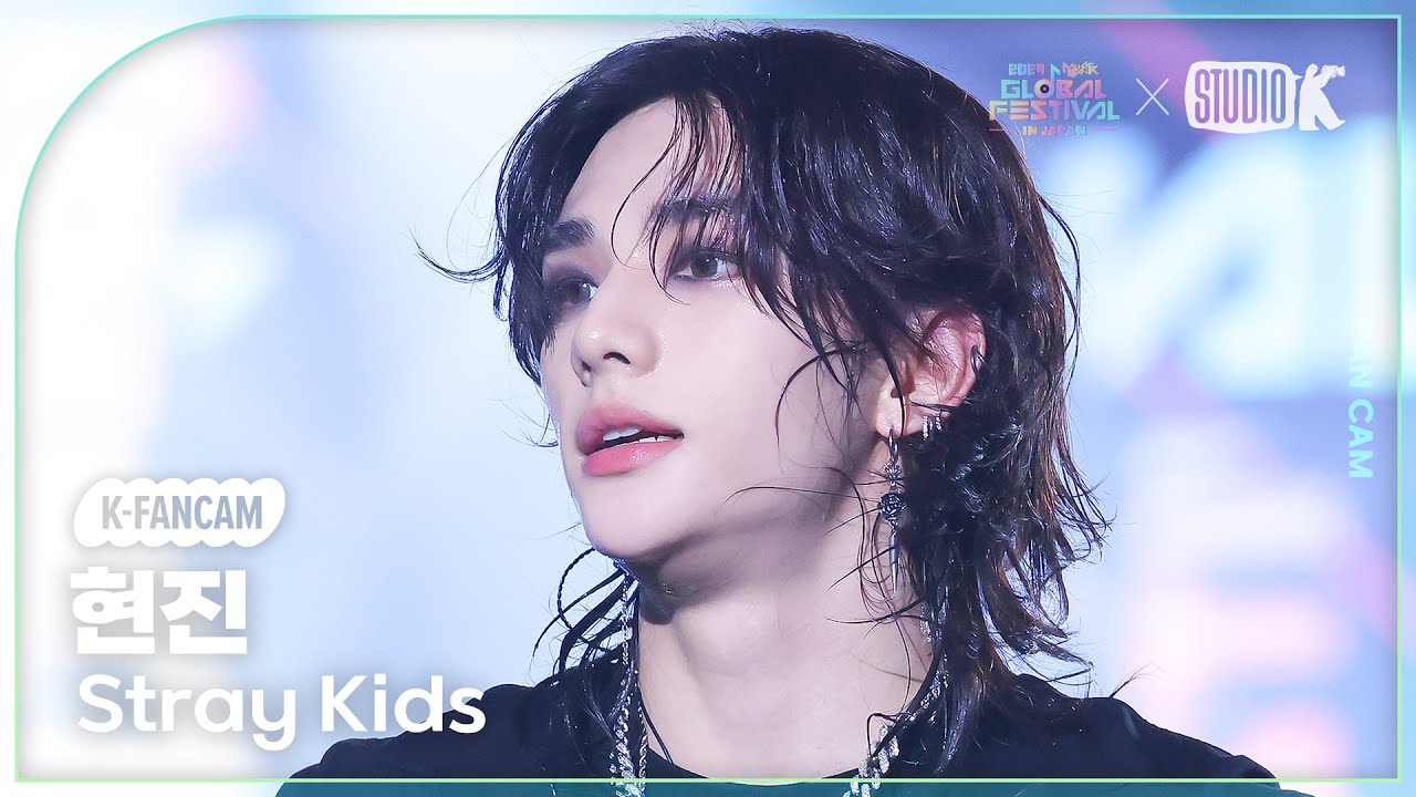 K-Fancam] 스트레이 키즈 현진 직캠 'Walkin On Water' (Stray Kids