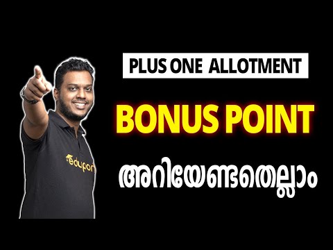 Plus One Allotment  BONUS POINT ആർക്കെല്ലാം കിട്ടും ?