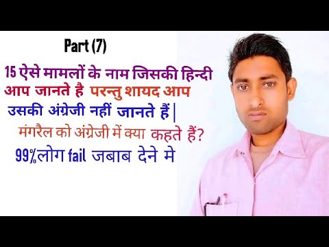 Anar in hindi picture